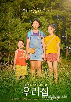 The House of Us 2019 Filmi Türkçe Dublaj Altyazılı Full