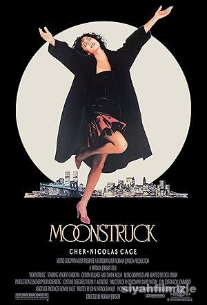 Ay Çarpması 1987 Filmi Türkçe Dublaj Altyazili Full izle